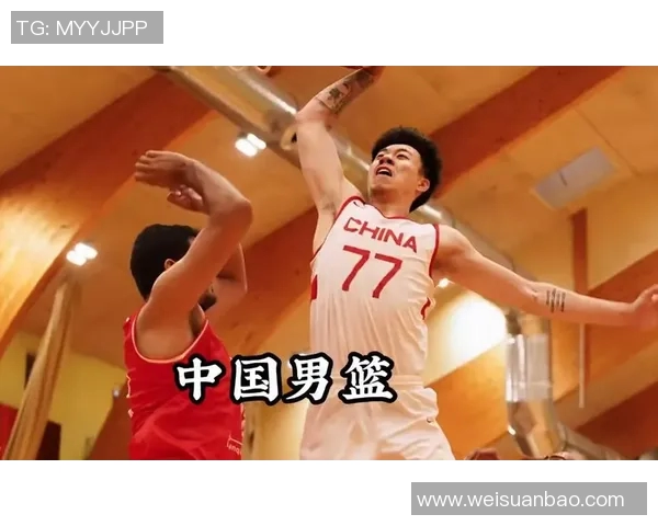 中国男篮对阵突尼斯精彩直播全程回顾与赛后分析 中国男篮对阵突尼斯精彩直播全程回顾与赛后分析